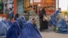هشدار تازه: اگر ممنوعیت کار زنان رفع نشود زنان و کودکان افغان با خطر مواجه می‌شوند