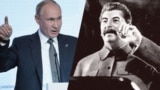 იოსებ სტალინი და ვლადიმირ პუტინი (ფოტოკოლაჟი)