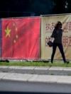 SERBIA-CHINA-DIPLOMACY-ECONOMY