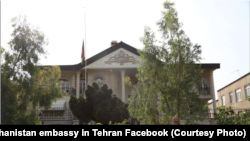 ساختمان سفارت افغانستان در تهران 
