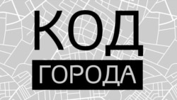 Елена Фанайлова: Воронеж