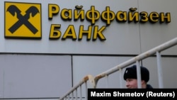 Отделение Райффайзенбанка в Москве, 2016 год