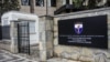 Gjykata Kushtetuese e Kosovës.
