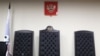 Судейские кресла в Мещанском районном суде
