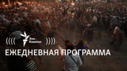 Парламент Грузии обвинили в нарушении Конституции