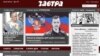 Ресейлік әсіреұлтшыл «Завтра» газетінің вебсайтынан скриншот.