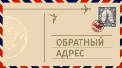 Шпионка, любившая Россию