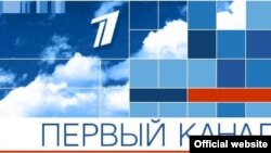 Национальная комиссия Грузии по коммуникациям уже в третий раз оштрафовала Первый канал России