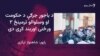 انځور سایز