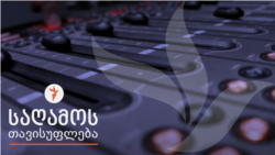 ახალგაზრდობა