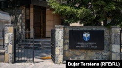 Илустрација, косовскиот Уставен Суд 