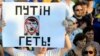 Мариуполь тұрғындарының шеруі. Украина, Донецк облысы, 28 тамыз 2014 жыл. 