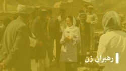مجله خبری نیمه روز، رهبران زن