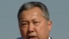 Kurmanbek Bakiev (file photo)