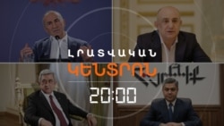 lratvakan sm 0810.mp4