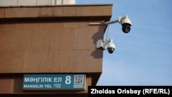 Kineska nadzorna kamera postavljena ispred Doma ministara u Astani, Kazahstan. (arhivska fotografija)