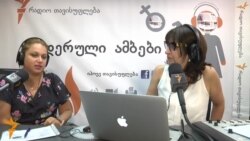 ფოტორეპორტიორი ქალის სათქმელი – კადრით და სიტყვით