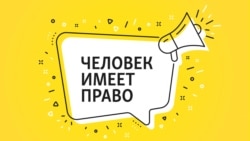 “Это крах мира”. Россиянку из Канады судят за фотографии Бучи
