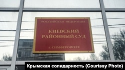 Фигуранты дела будут находиться в СИЗО до 4 июля 2025 года 