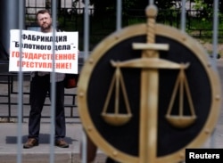 "Болотный ісі" бойынша айыпталушыларды қолдайтын азамат Мәскеу соты алдында пикет өткізіп тұр. Ресей, 6 маусым 2013 жыл. (Көрнекі сурет)