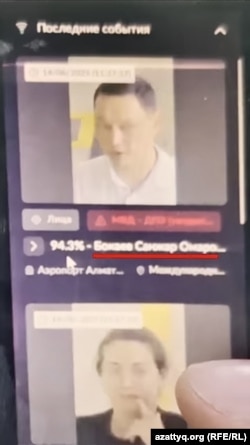 Snimak ekrana video snimka koji je Sanžar Bokajev napravio na aerodromu u Almatiju, a na kojem je prikazan u programu TargetEYE.