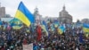 Киевтегі Тәуелсіздік алаңындағы (Майдан) шеру. 8 желтоқсан, 2013 жыл. (Көрнекі сурет) 