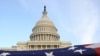 Конгресс США отныне "республиканский"
