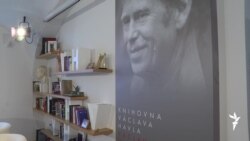 ჰაველის მემკვიდრეობა და მემკვიდრეები