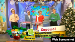 Ресей телеарнасының «Жить здорово» бағдарламасы.