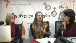 სექსუალური შევიწროება მეტროში და გენდერული მედიამონიტორინგი