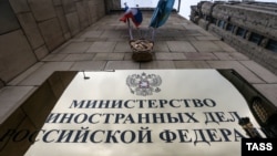 Clădirea Ministerului Afacerilor Externe al Federației Ruse.