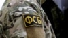 Нижегородского программиста осудили за пожертвование ВСУ