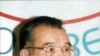 Turkmen Writer Honored By U.S. Free-Speech Group