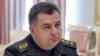 Украинаның қорғаныс министрі Степан Полторак. Киев, 13 қазан 2014 жыл.