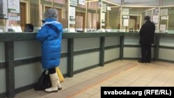 У філіі «Беларусбанку» ў Менску. Архіўнае фота