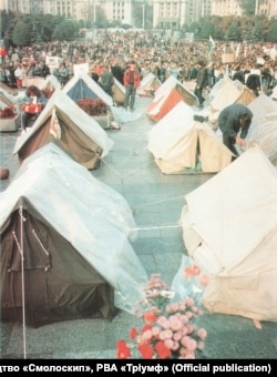 Палатков лагер на площада в центъра на Киев, октомври 1990 г.