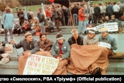 Снимка от първия ден на Революцията на гранита, 2 октомври 1990 г.
