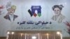 په خوست کې د چنار دودیزه کلنۍ مشاعره شوې