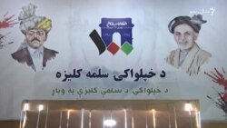 په خوست کې د چنار دودیزه کلنۍ مشاعره شوې