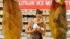 Дүкенде тұрған тұтынушы. Мәскеу, 18 тамыз 2014 жыл.