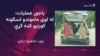 انځور سایز
