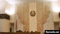 Заля паседжаньняў парлямэнту