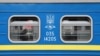 Всі поїзди на території області курсують за графіком, крім міжнародного потяга до Молдови (фото ілюстраційне)
