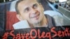 Акция с требованием освободить Олега Сенцова и других украинских политзаключенных из российских тюрем (архивное фото)