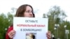 Телекомпанияны жабуға қарсы акция. 