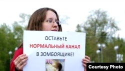Телекомпанияны жабуға қарсы акция. 