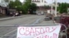Расьцяжка "Свабоду палітвязьням" у Віцебску