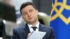 Президентът на Украйна Володимир Зеленски