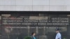 Građani na ivici, poslanicima "masne" plate