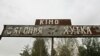 Беларускае кіно на 92% стратнае 